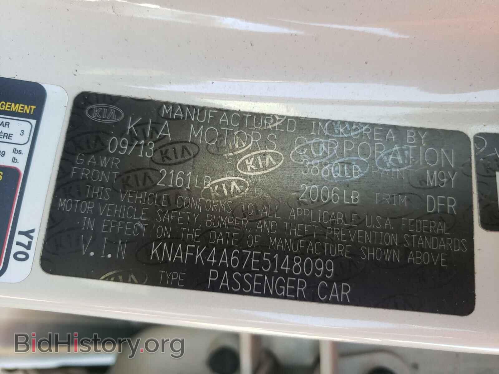2014 KIA FORTE - VIN: KNAFK4A67E5148099 - Фото 10