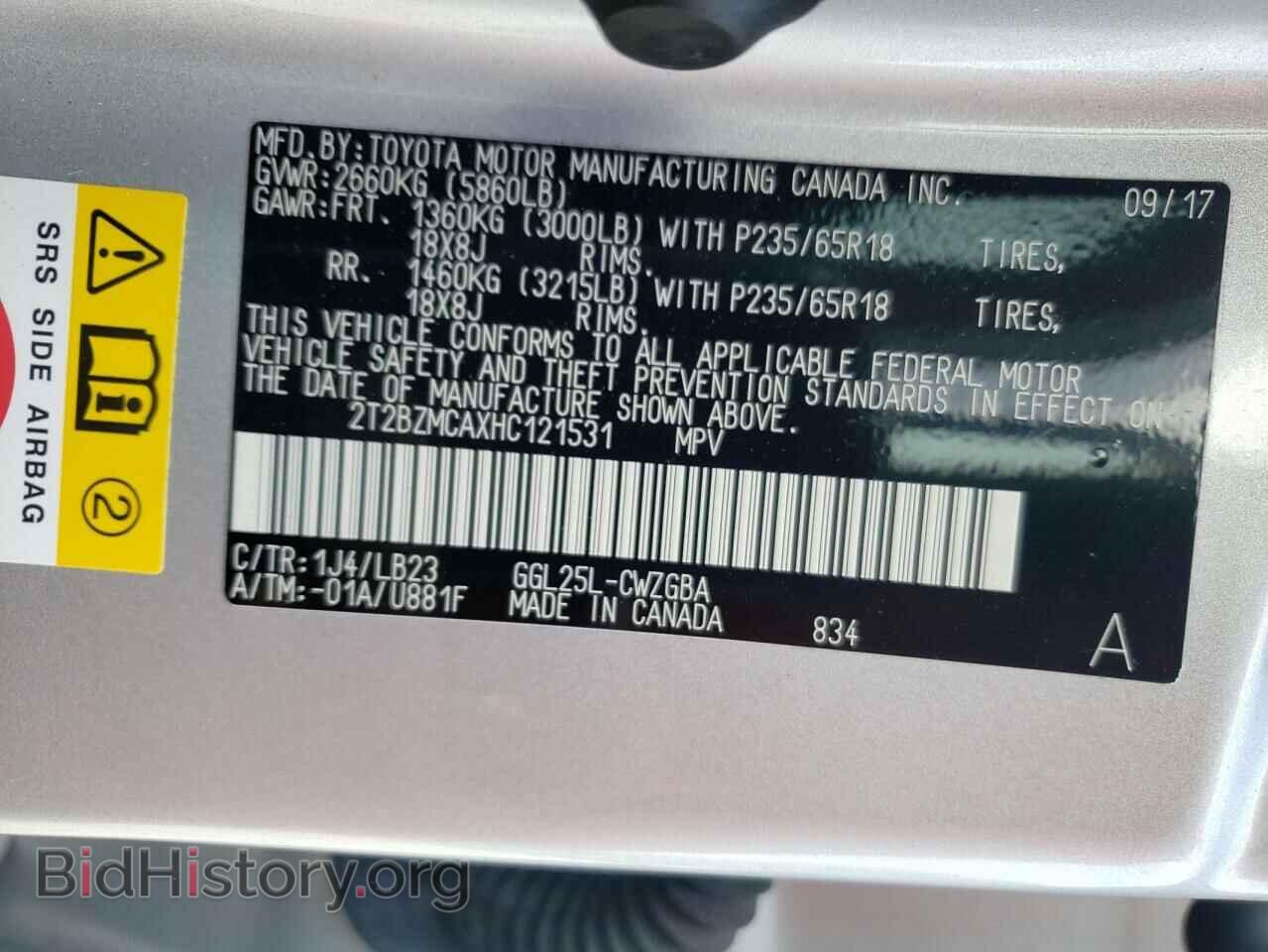 2017 LEXUS RX350 - VIN: 2T2BZMCAXHC121531 - Фото 10