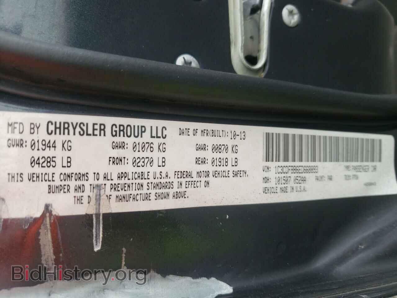 2014 DODGE DART - VIN: 1C3CDFBB6ED668893 - Photo 10