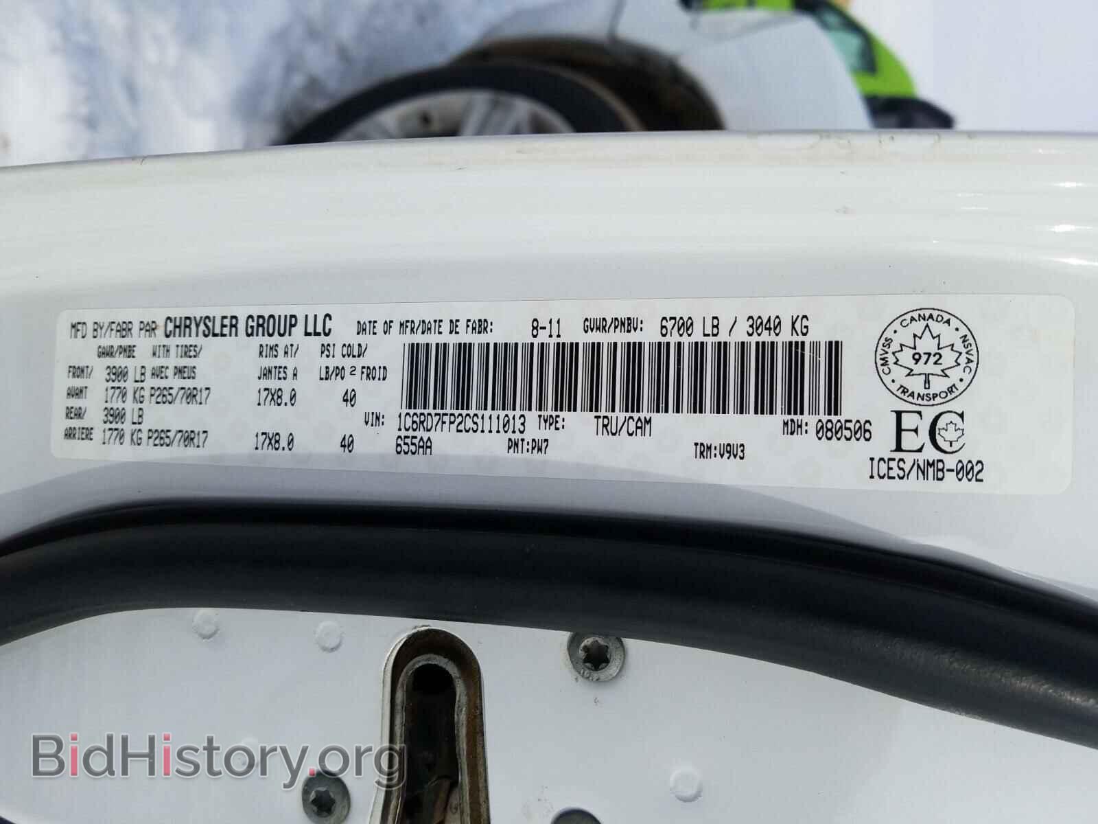 2012 DODGE RAM 1500 - VIN: 1C6RD7FP2CS111013 - Фото 10