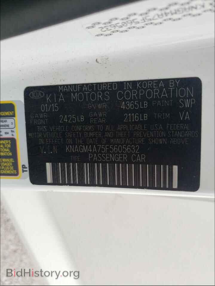 2015 KIA OPTIMA - VIN: KNAGM4A75F5605632 - Photo 10