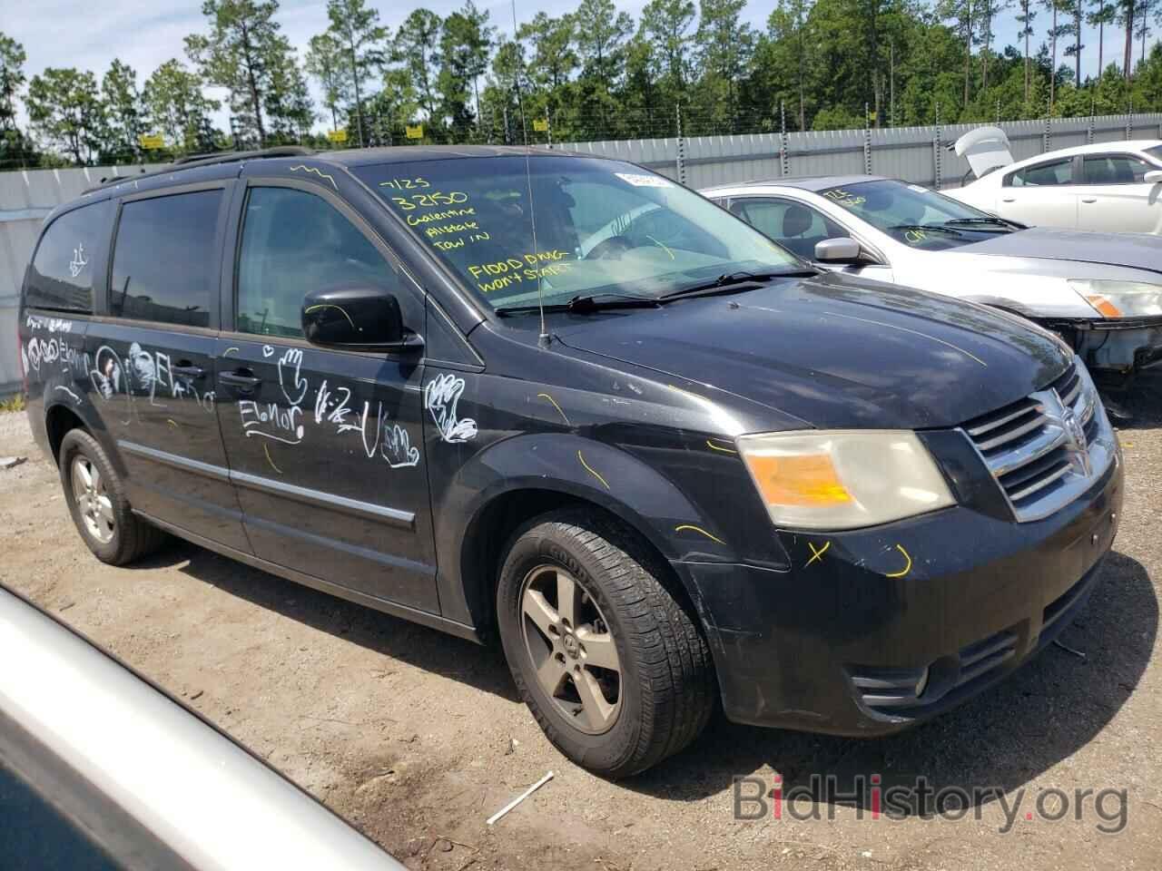 Dodge Caravan 2008