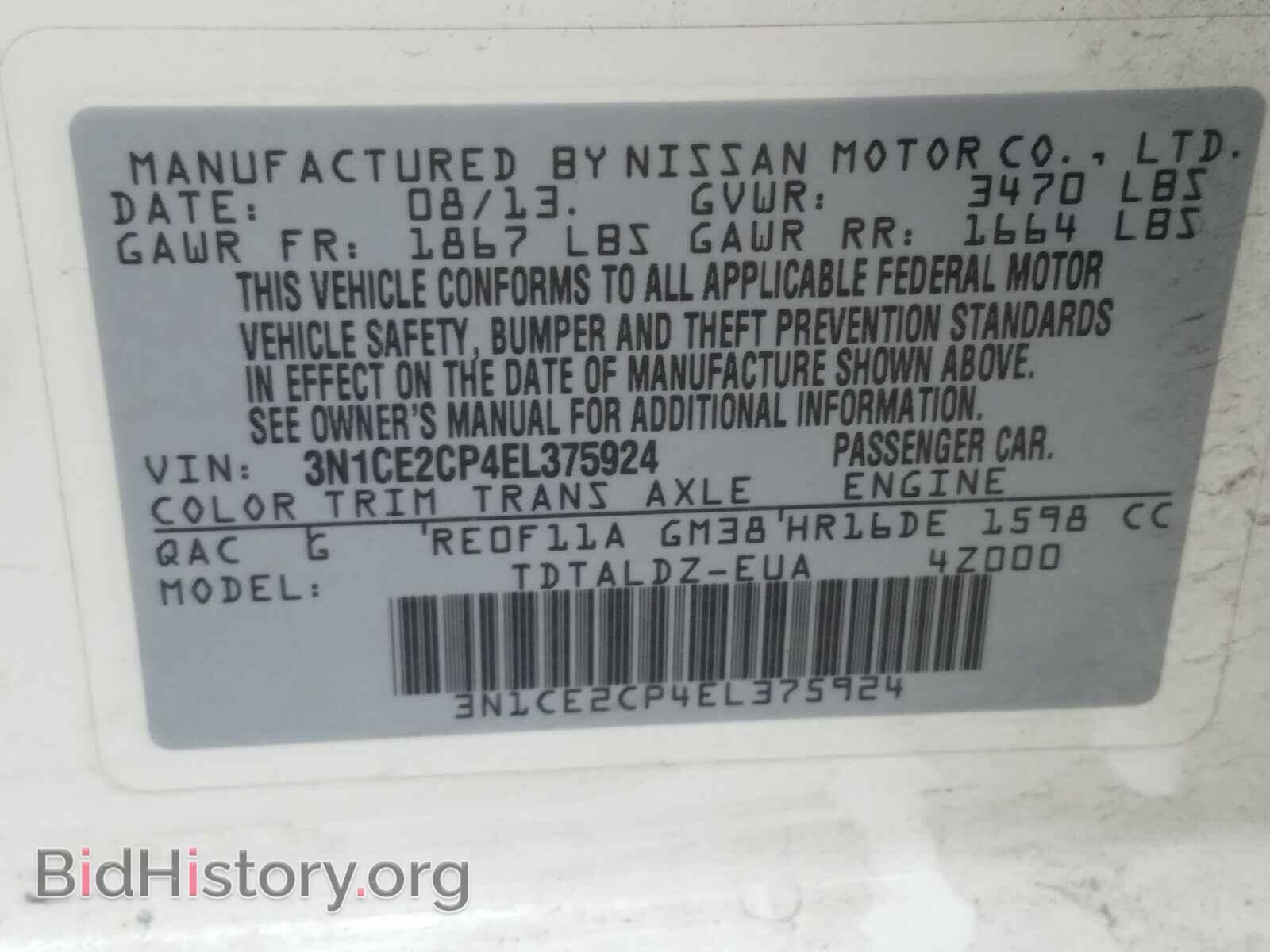 2014 NISSAN VERSA - VIN: 3N1CE2CP4EL375924 - Фото 10
