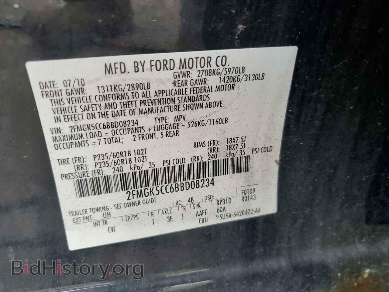 2011 FORD FLEX - VIN: 2FMGK5CC6BBD08234 - Фото 13
