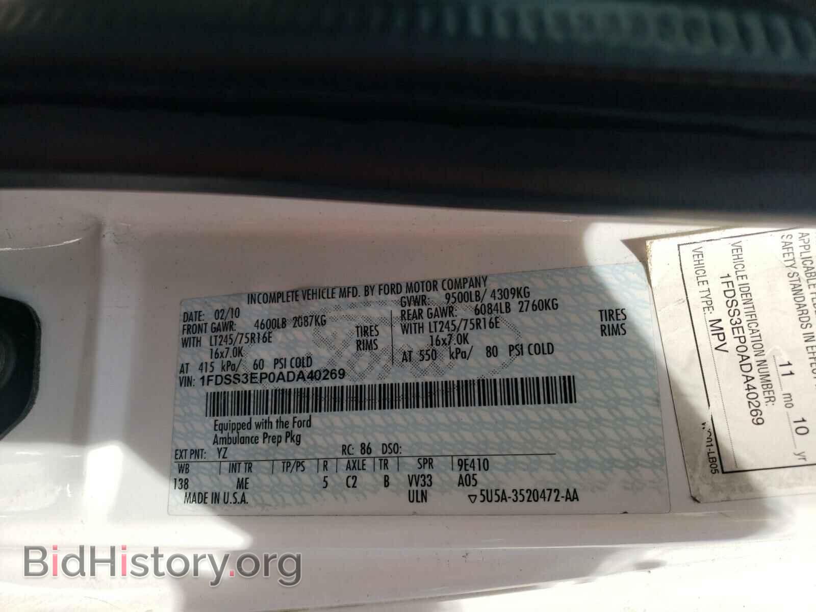 2010 FORD ECONOLINE - VIN: 1FDSS3EP0ADA40269 - Фото 10