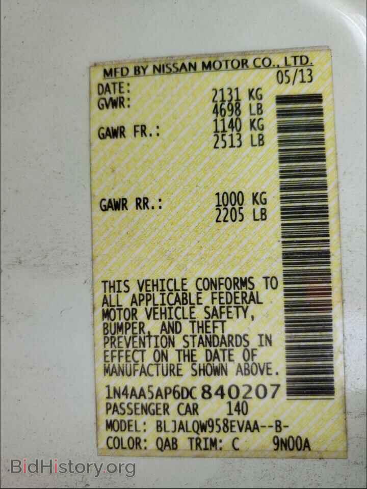 2013 NISSAN MAXIMA - VIN: 1N4AA5AP6DC840207 - Фото 10