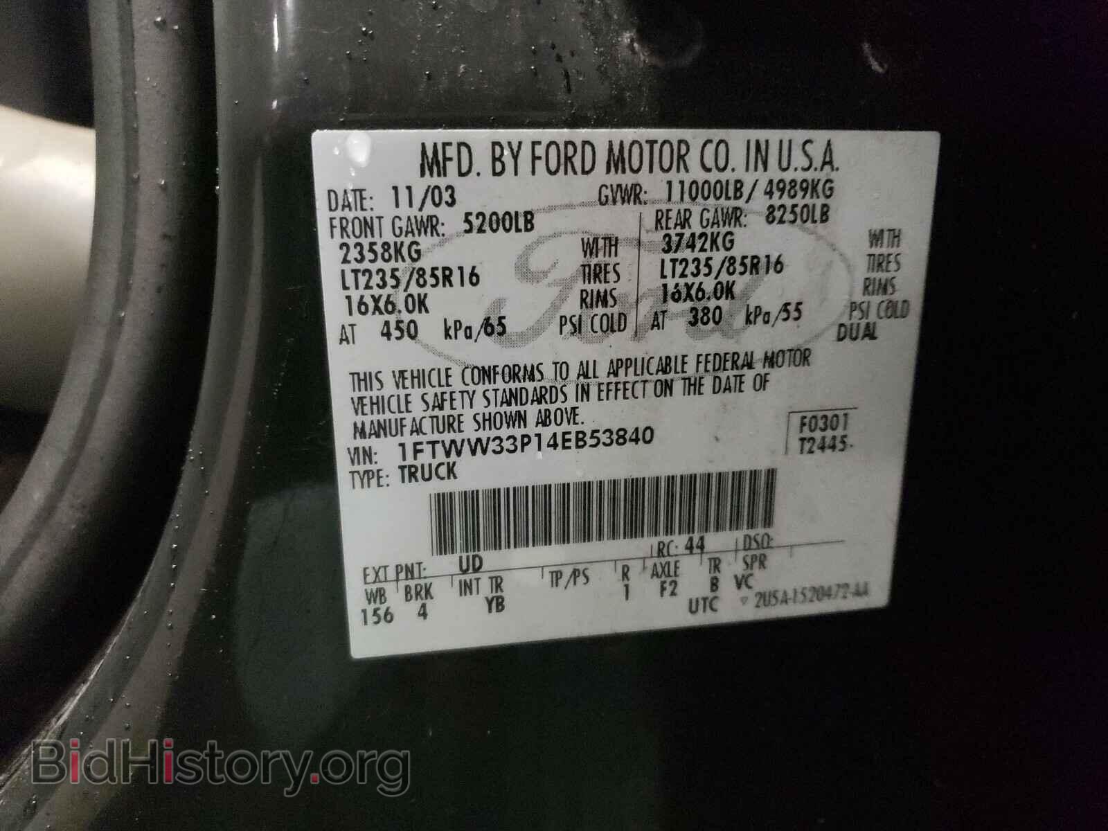 2004 FORD F350 - VIN: 1FTWW33P14EB53840 - Фото 10