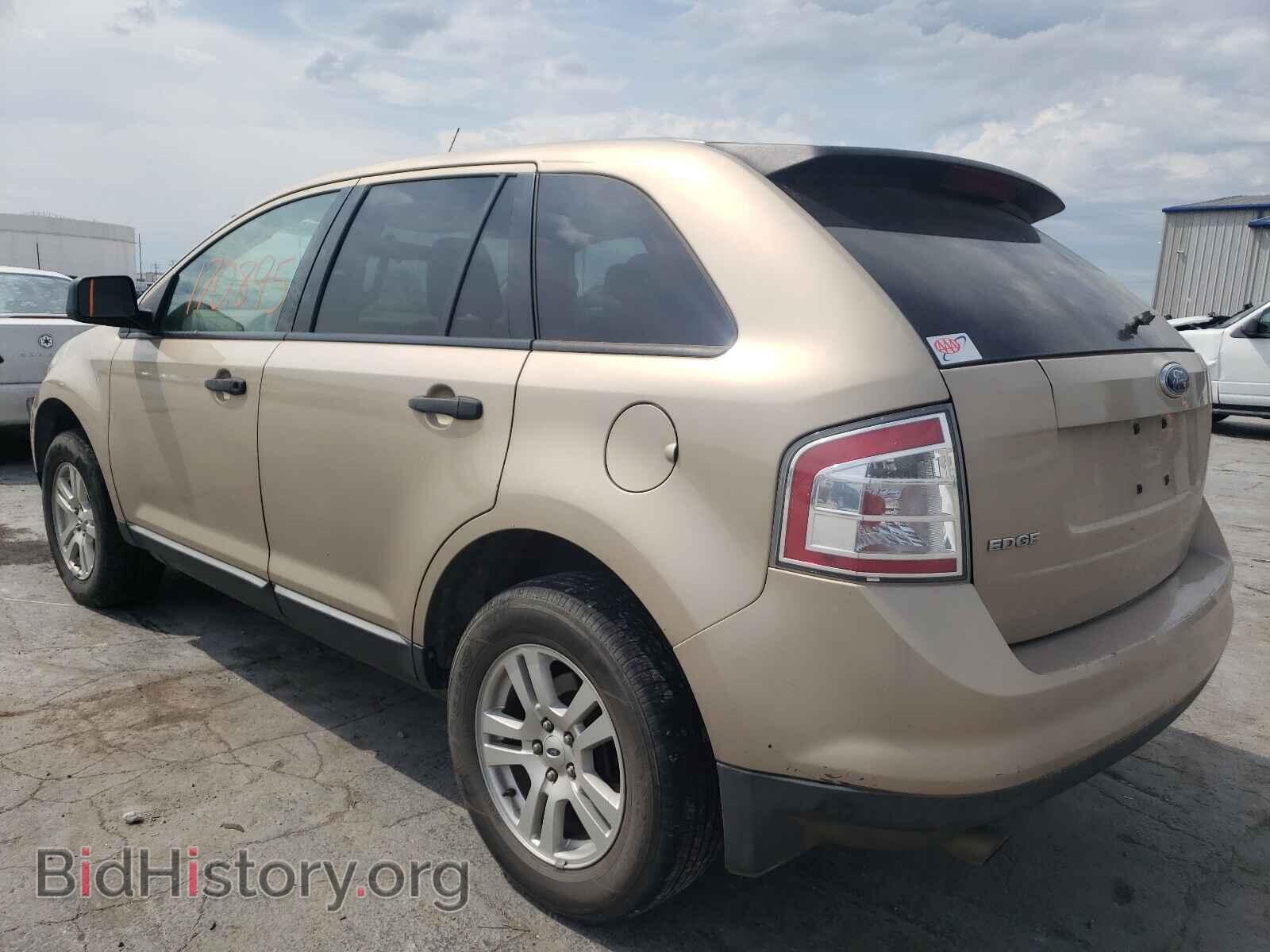 2007 FORD EDGE - VIN: 2FMDK36C07BB67736 - Photo 3