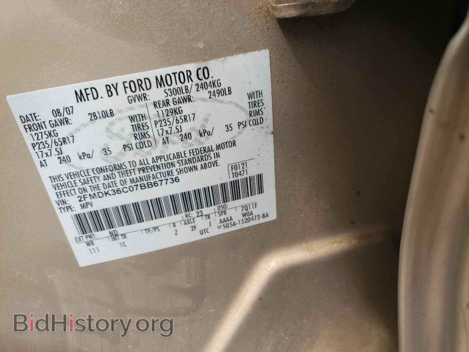 2007 FORD EDGE - VIN: 2FMDK36C07BB67736 - Photo 10