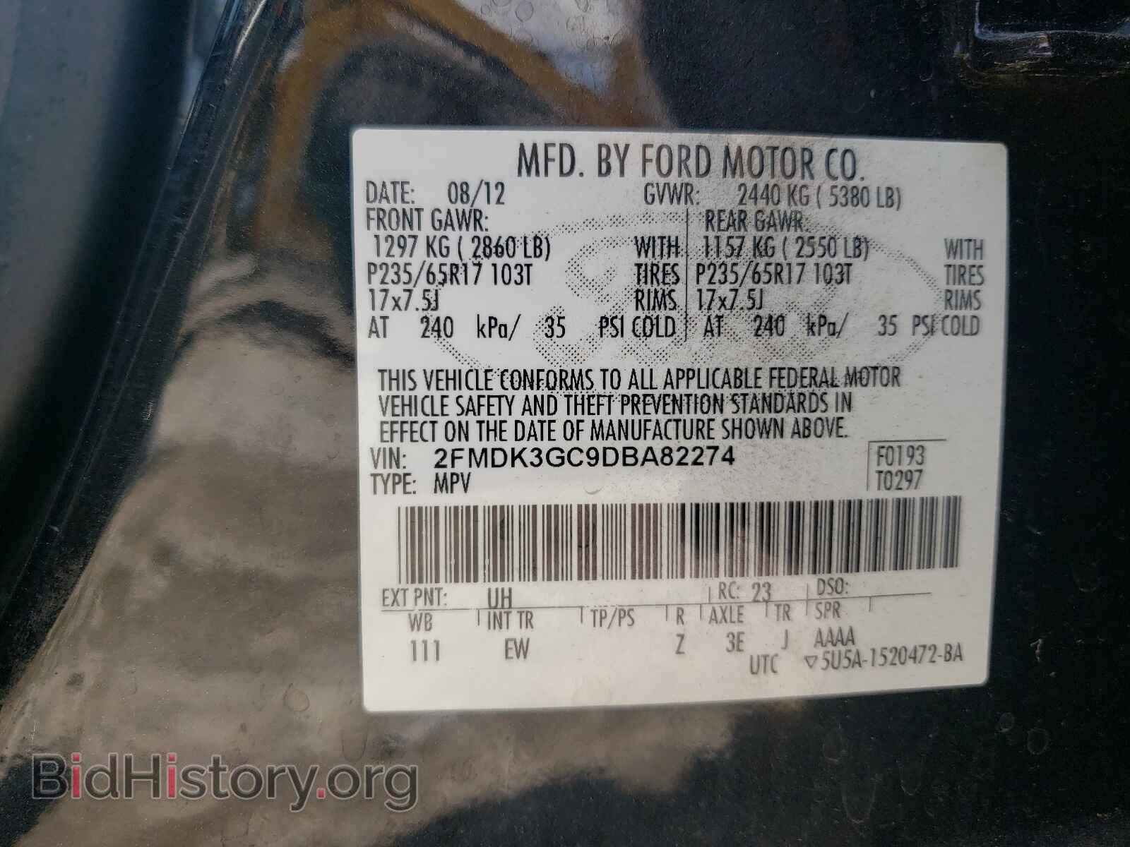 2013 FORD EDGE - VIN: 2FMDK3GC9DBA82274 - Фото 10