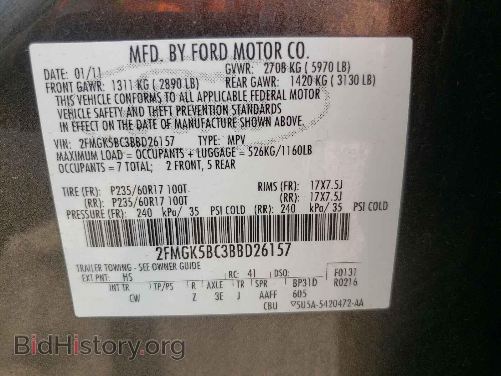 2011 FORD FLEX - VIN: 2FMGK5BC3BBD26157 - Фото 10