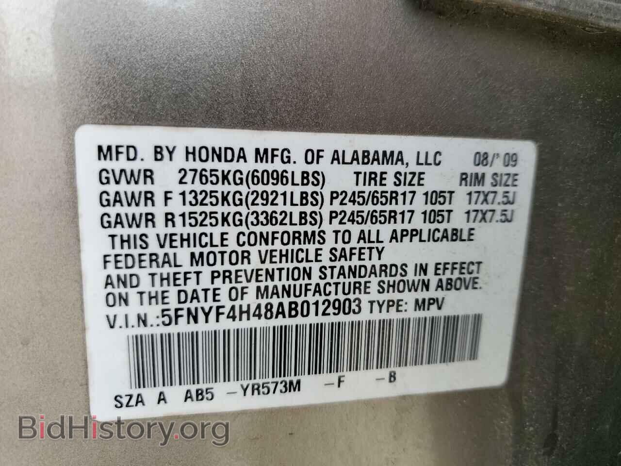 2010 HONDA PILOT - VIN: 5FNYF4H48AB012903 - Фото 13