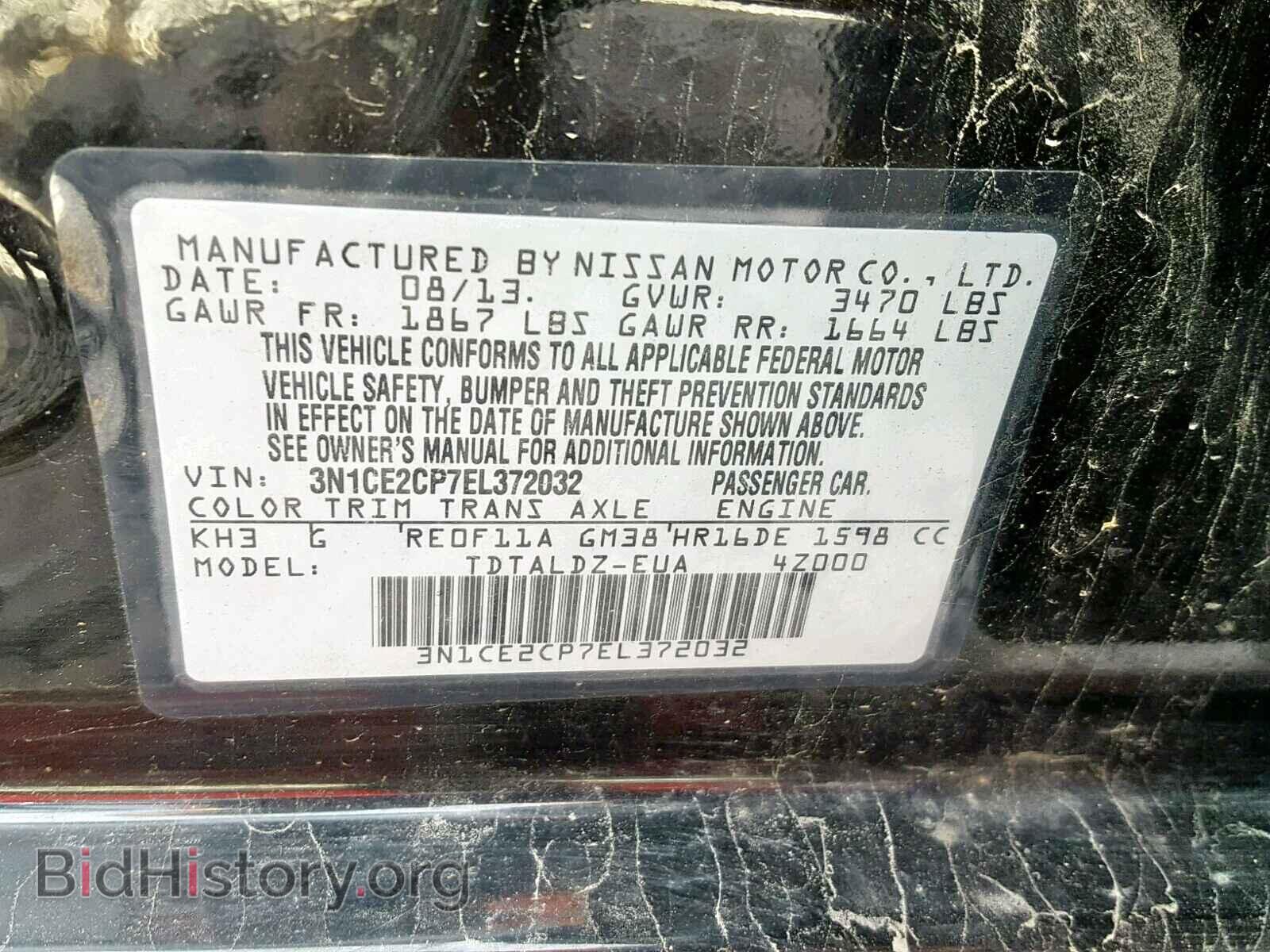 2014 NISSAN VERSA - VIN: 3N1CE2CP7EL372032 - Фото 10