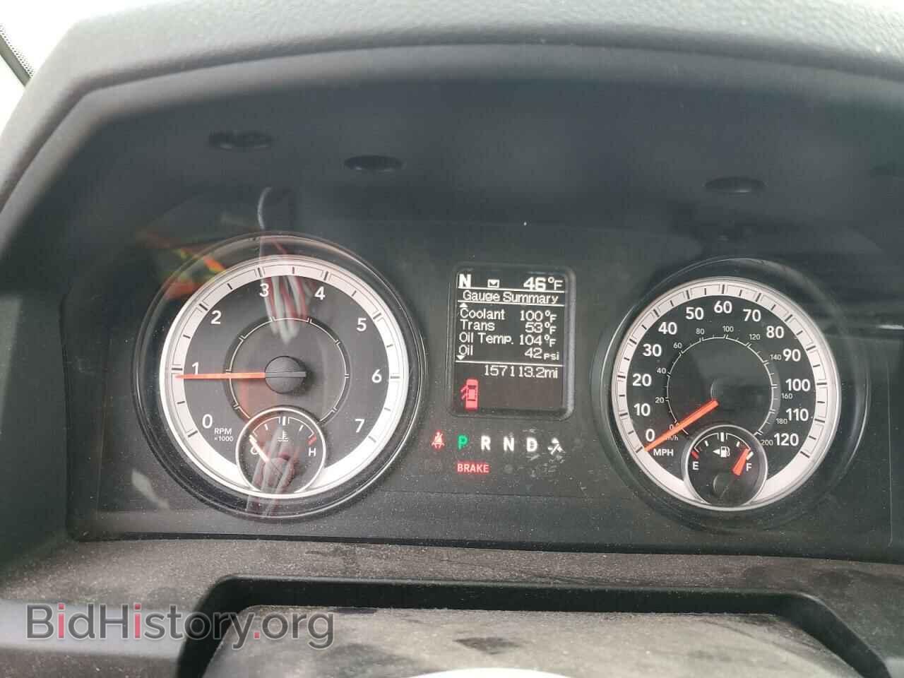 2016 RAM 1500 - VIN: 1C6RR7GT9GS149342 - Фото 9