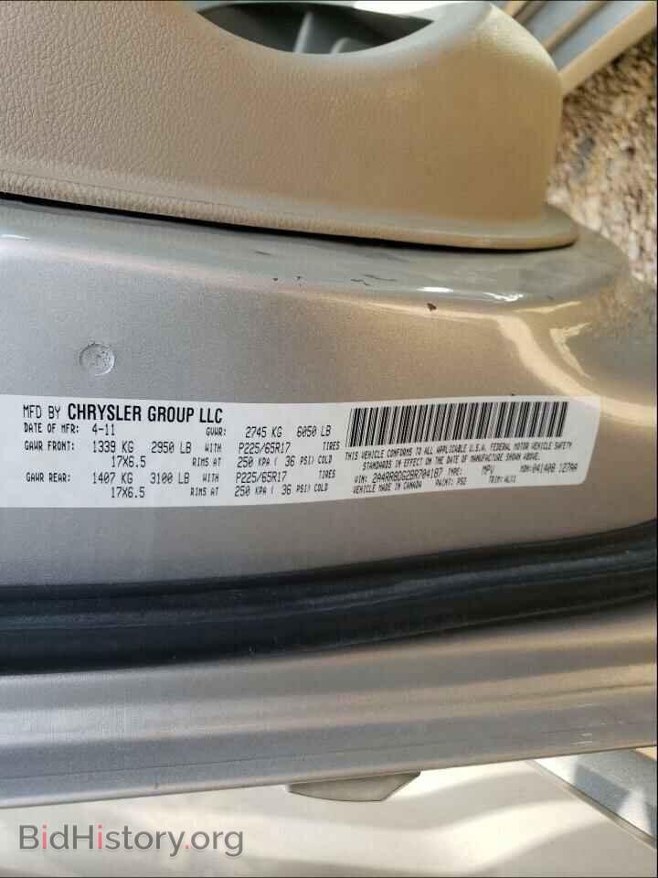 2011 CHRYSLER MINIVAN - VIN: 2A4RR8DG2BR704187 - Фото 10