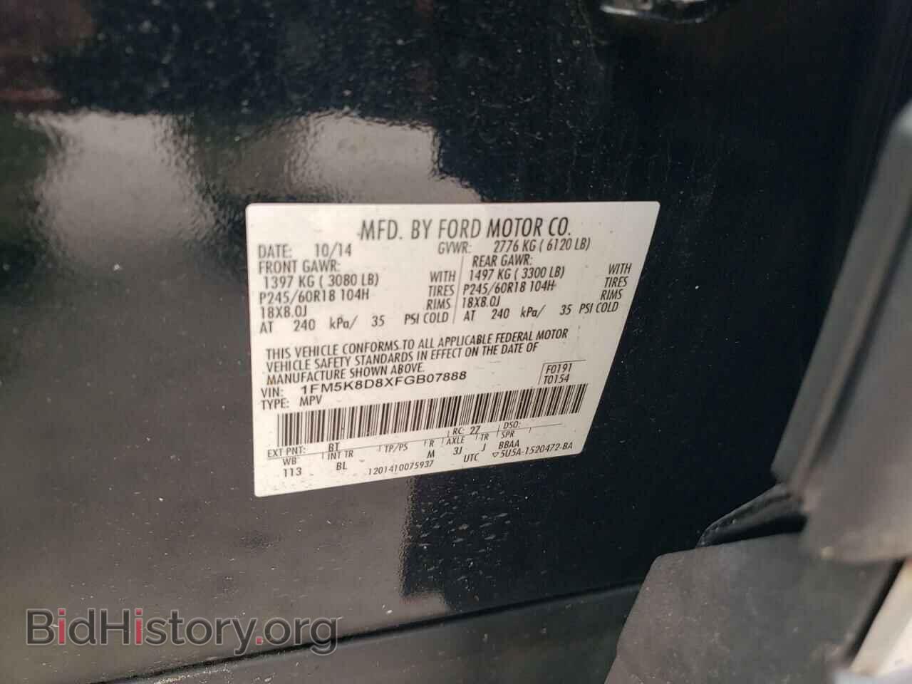 2015 FORD EXPLORER - VIN: 1FM5K8D8XFGB07888 - Фото 13
