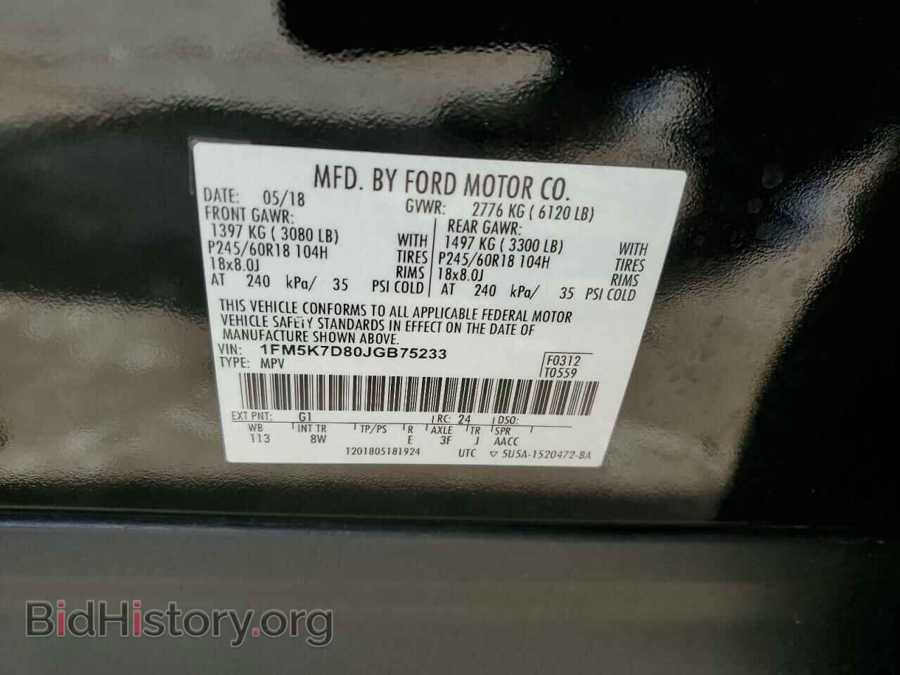 2018 FORD EXPLORER - VIN: 1FM5K7D80JGB75233 - Photo 12
