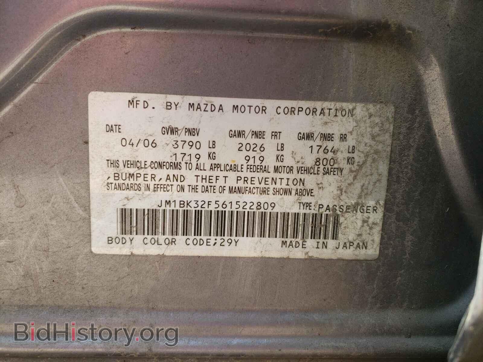 2006 MAZDA 3 - VIN: JM1BK32F561522809 - Фото 10
