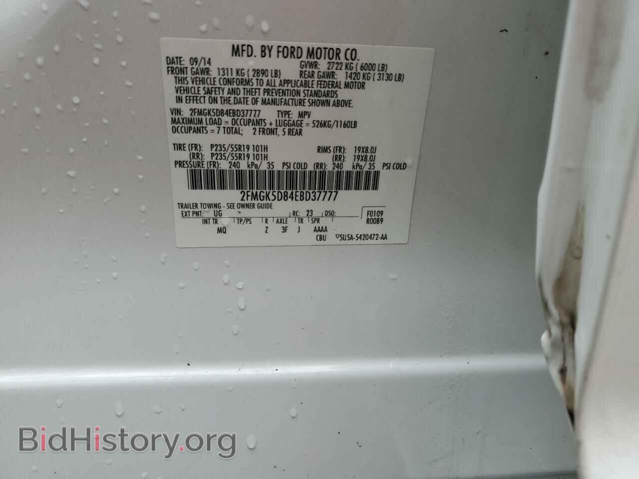 2014 FORD FLEX - VIN: 2FMGK5D84EBD37777 - Photo 13