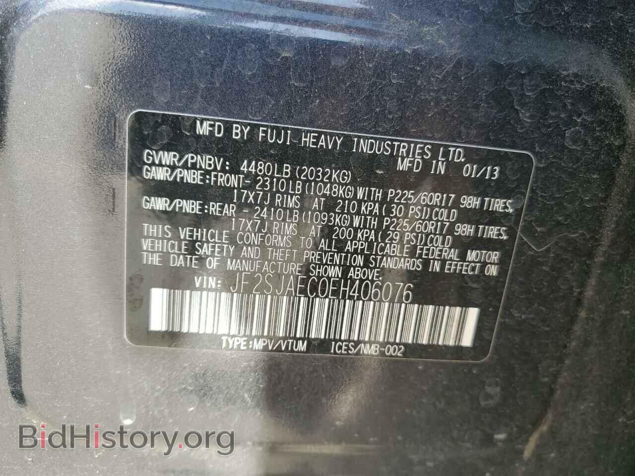 2014 SUBARU FORESTER - VIN: JF2SJAEC0EH406076 - Фото 13