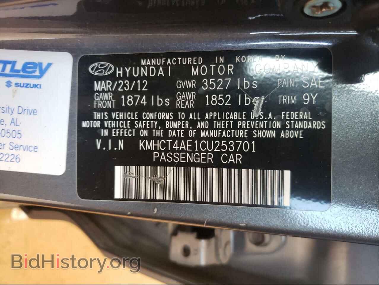 2012 HYUNDAI ACCENT - VIN: KMHCT4AE1CU253701 - Фото 10