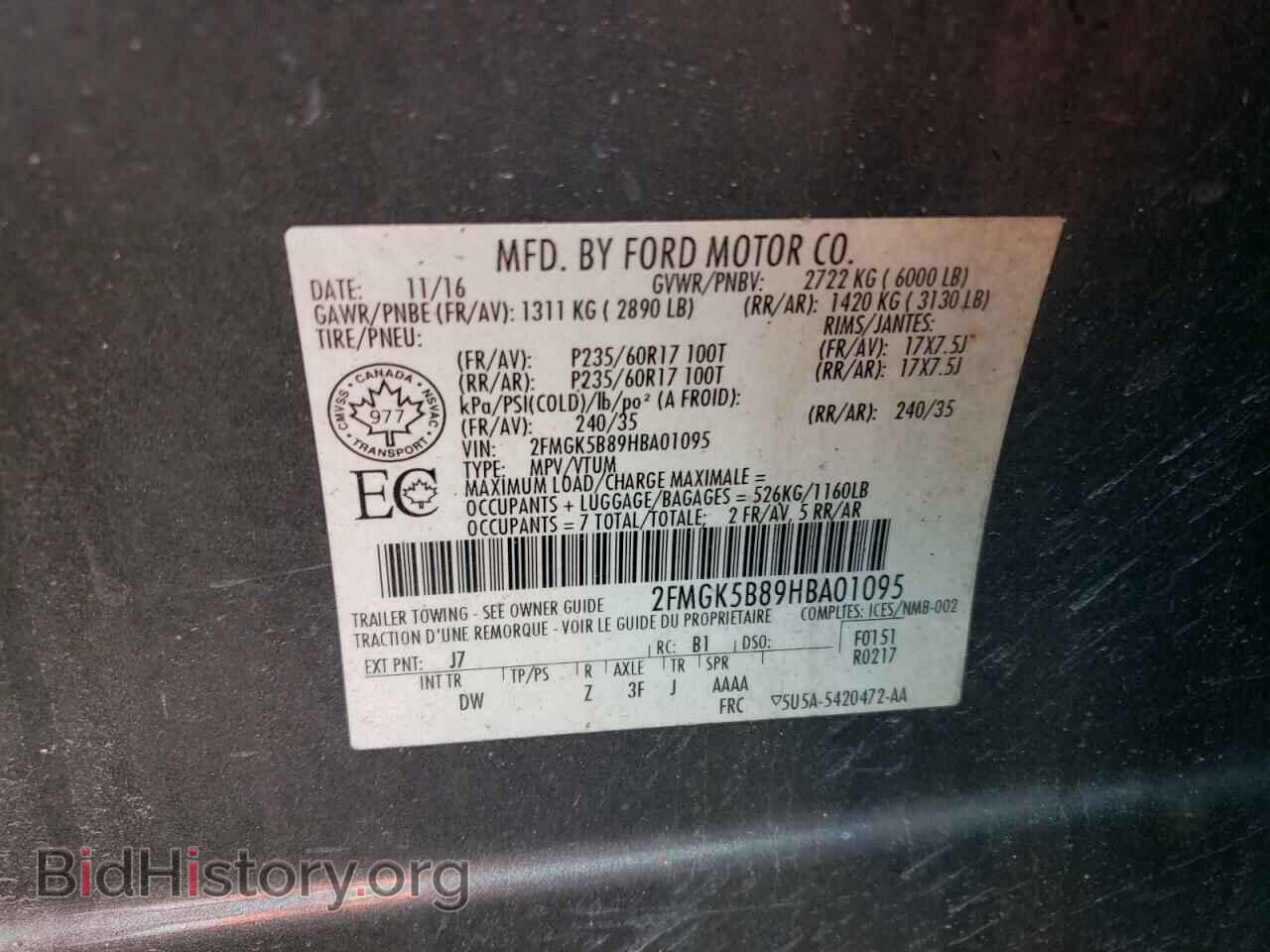 2017 FORD FLEX - VIN: 2FMGK5B89HBA01095 - Фото 10