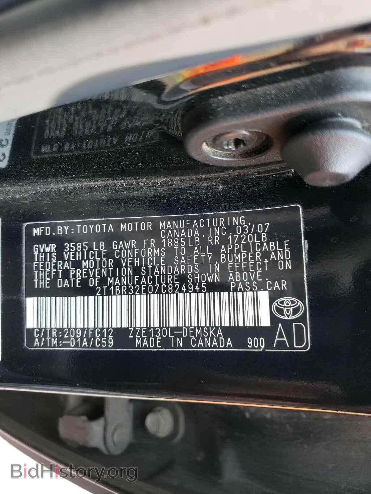 2007 TOYOTA COROLLA - VIN: 2T1BR32E07C824945 - Photo 10