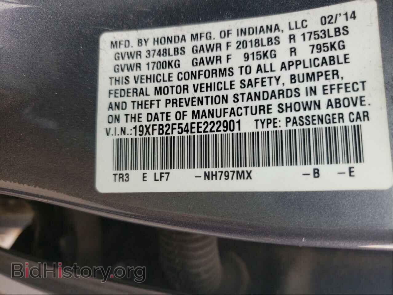 2014 HONDA CIVIC - VIN: 19XFB2F54EE222901 - Фото 10