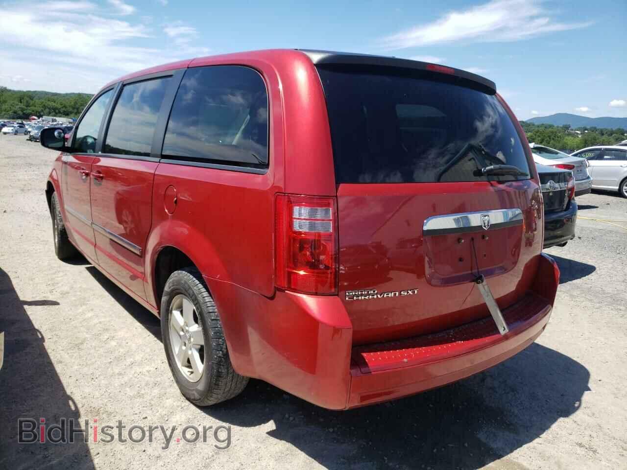 2008 DODGE CARAVAN - VIN: 1D8HN54P98B185532 - Фото 3