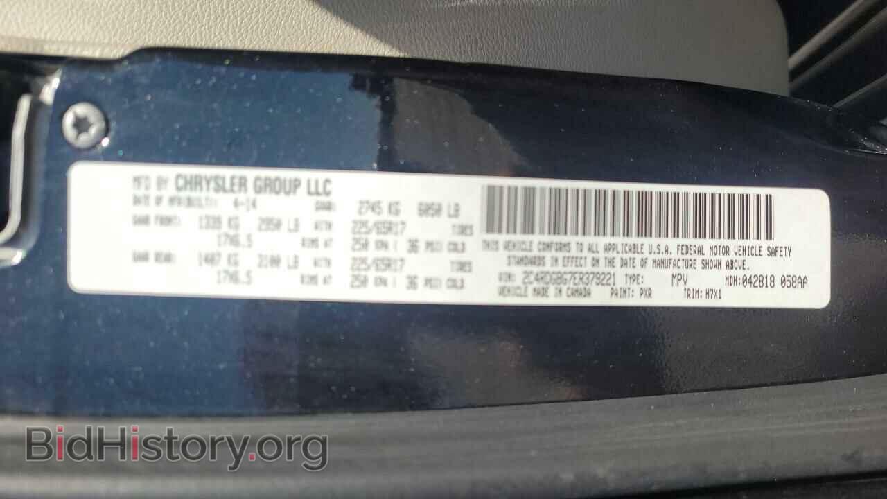 2014 DODGE CARAVAN - VIN: 2C4RDGBG0ER458858 - Photo 10