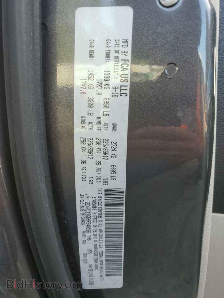 2017 CHRYSLER PACIFICA - VIN: 2C4RC1BG6HR540596 - Фото 14