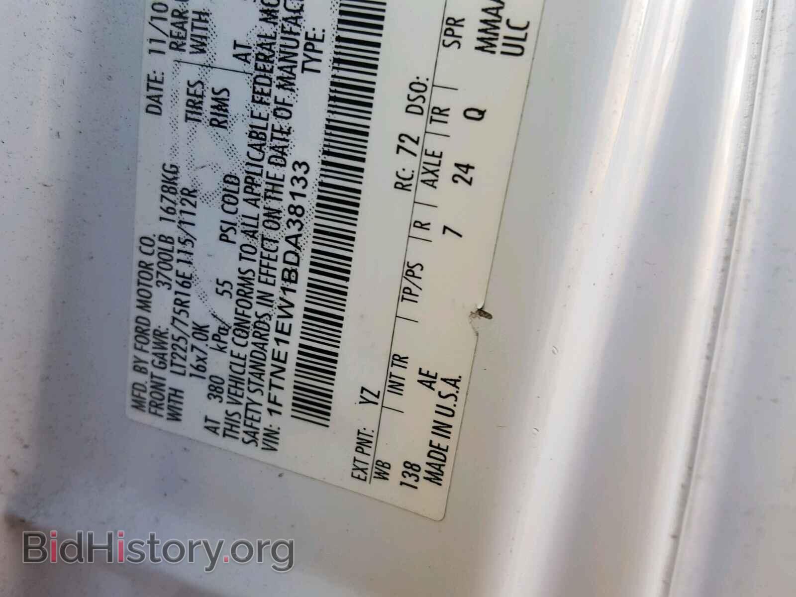 2011 FORD ECONOLINE - VIN: 1FTNE1EW1BDA38133 - Фото 10