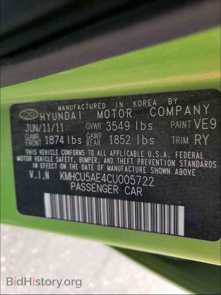 2012 HYUNDAI ACCENT - VIN: KMHCU5AE4CU005722 - Фото 10