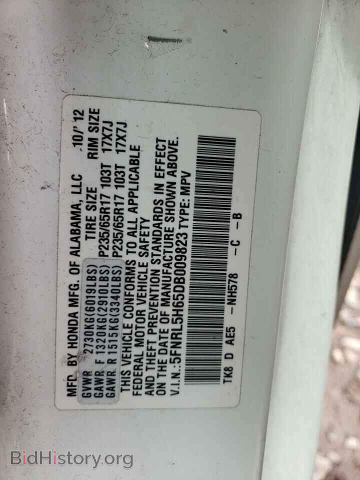 2013 HONDA All Models - VIN: 5FNRL5H65DB009823 - Фото 13