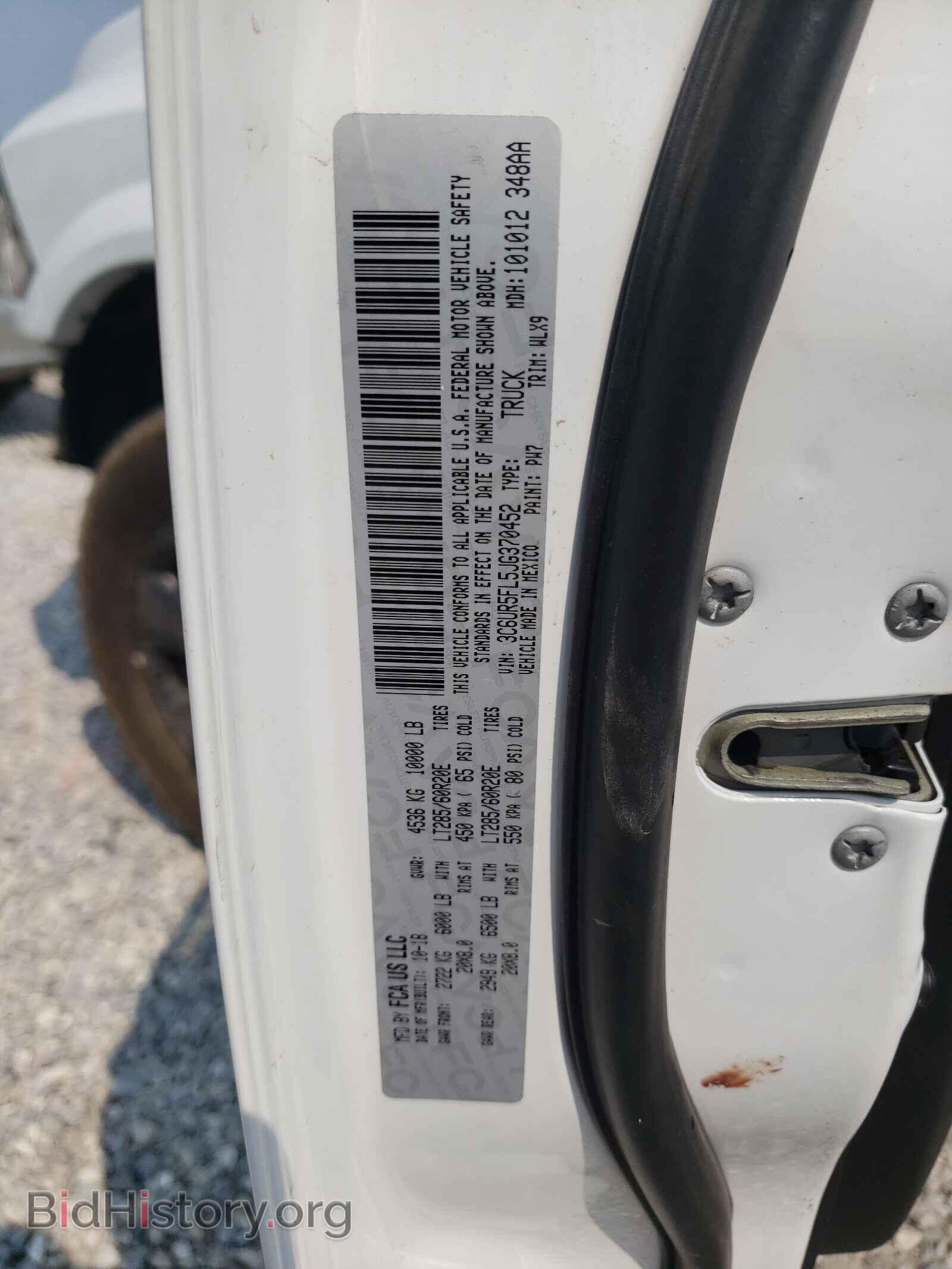 2018 RAM 2500 - VIN: 3C6UR5FL5JG370452 - Фото 10
