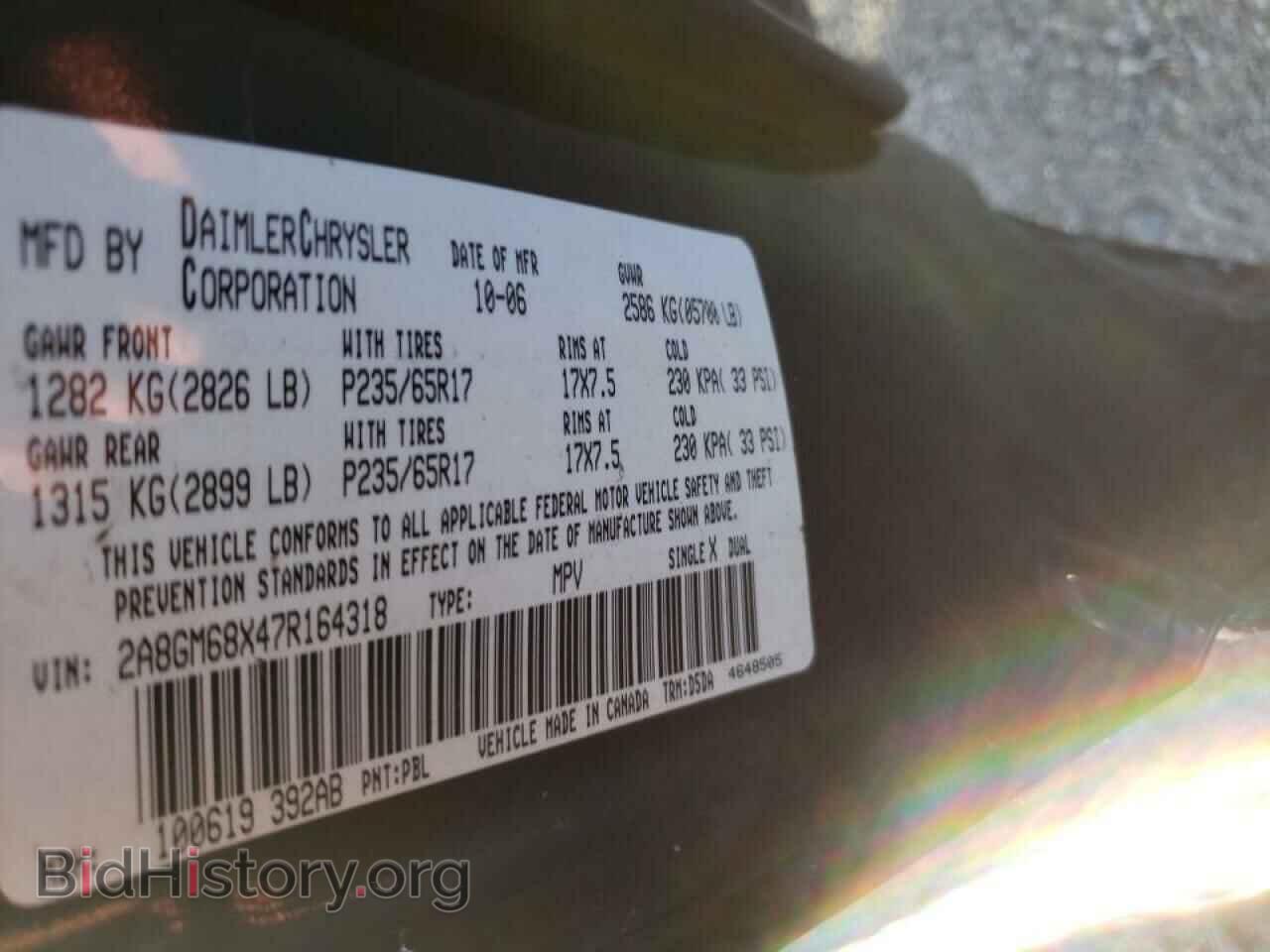 2007 CHRYSLER PACIFICA - VIN: 2A8GM68X47R164318 - Фото 10