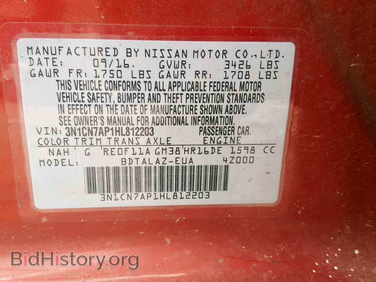 2017 NISSAN VERSA - VIN: 3N1CN7AP1HL812203 - Фото 10