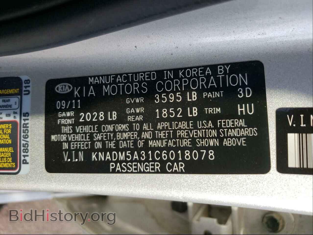 2012 KIA RIO - VIN: KNADM5A31C6018078 - Фото 10