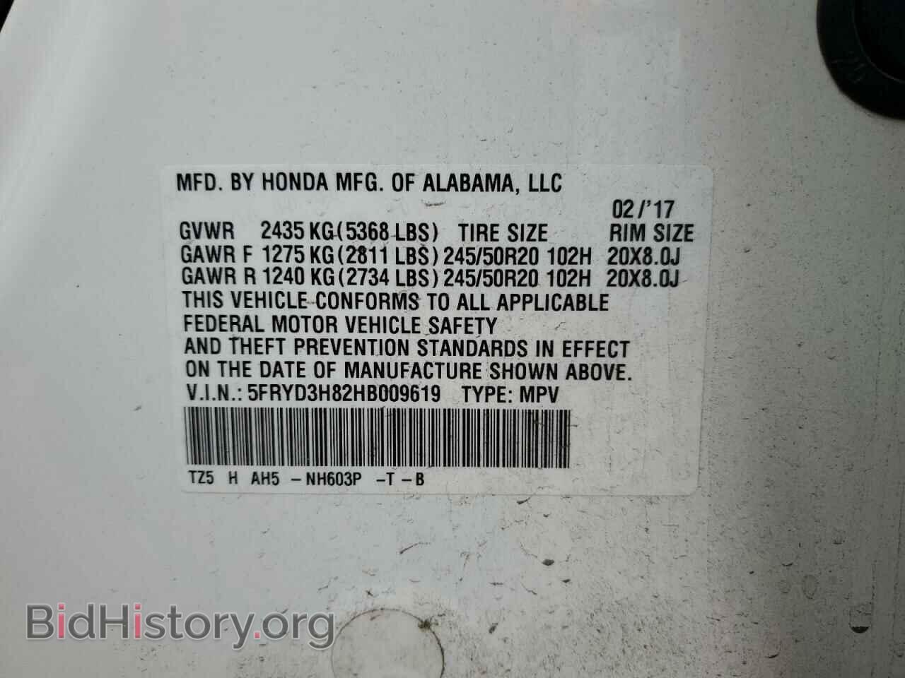2017 ACURA MDX - VIN: 5FRYD3H82HB009619 - Фото 13