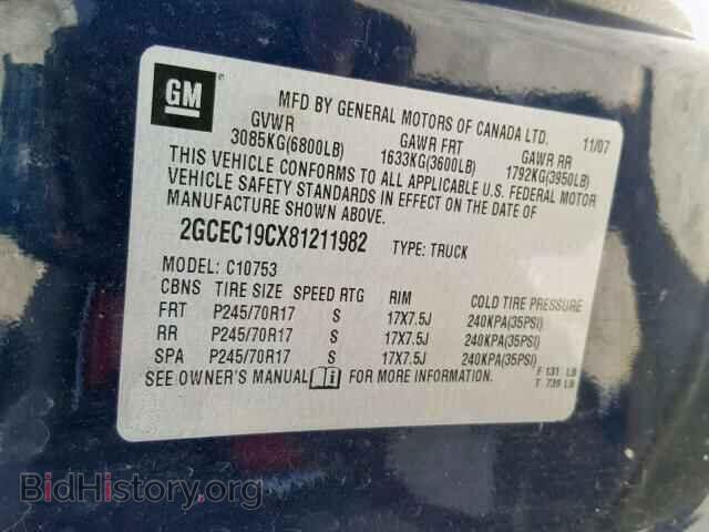 2008 CHEVROLET SILVERADO - VIN: 2GCEC19CX81211982 - Фото 10