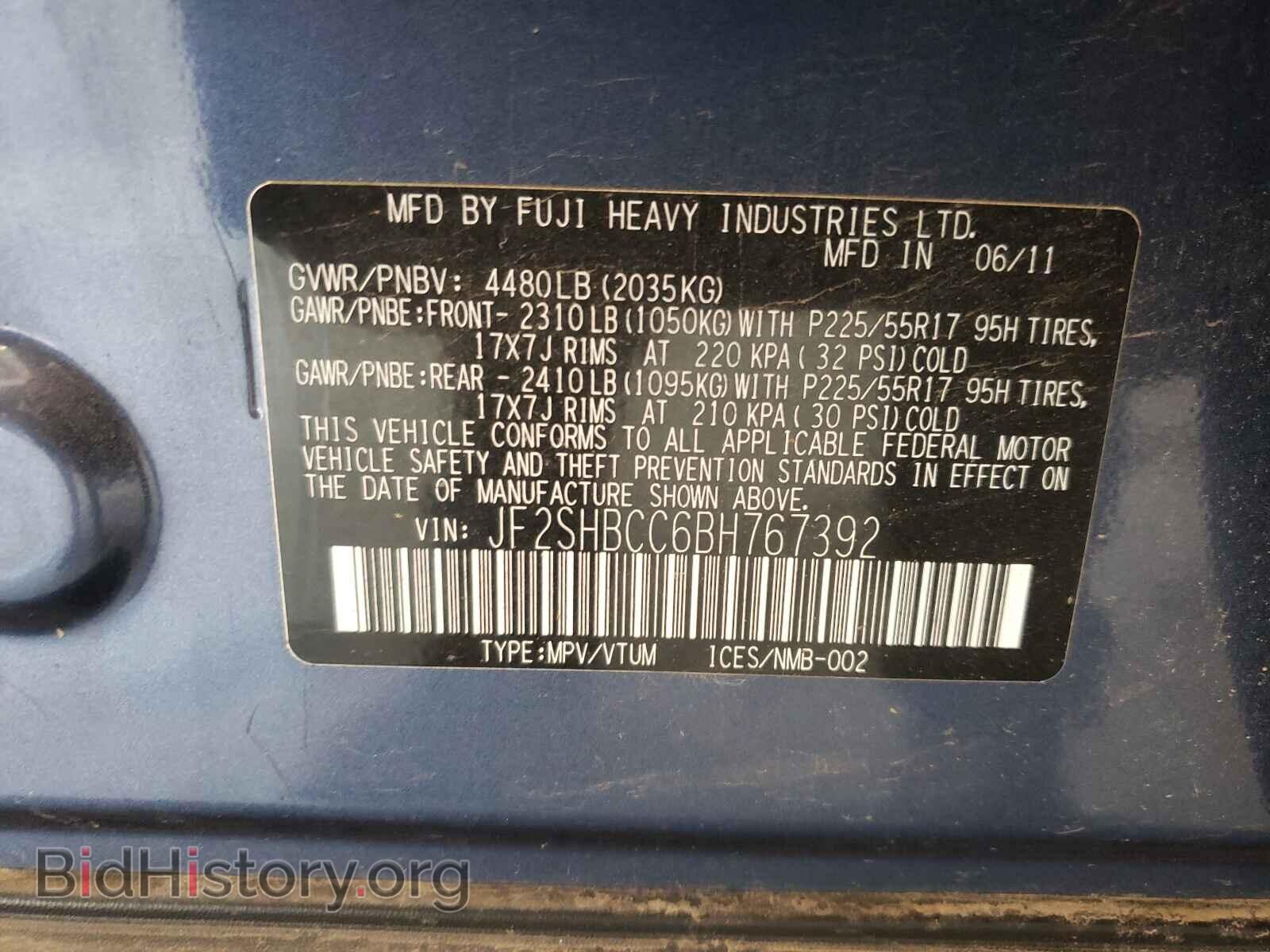 2011 SUBARU FORESTER - VIN: JF2SHBCC6BH767392 - Фото 10
