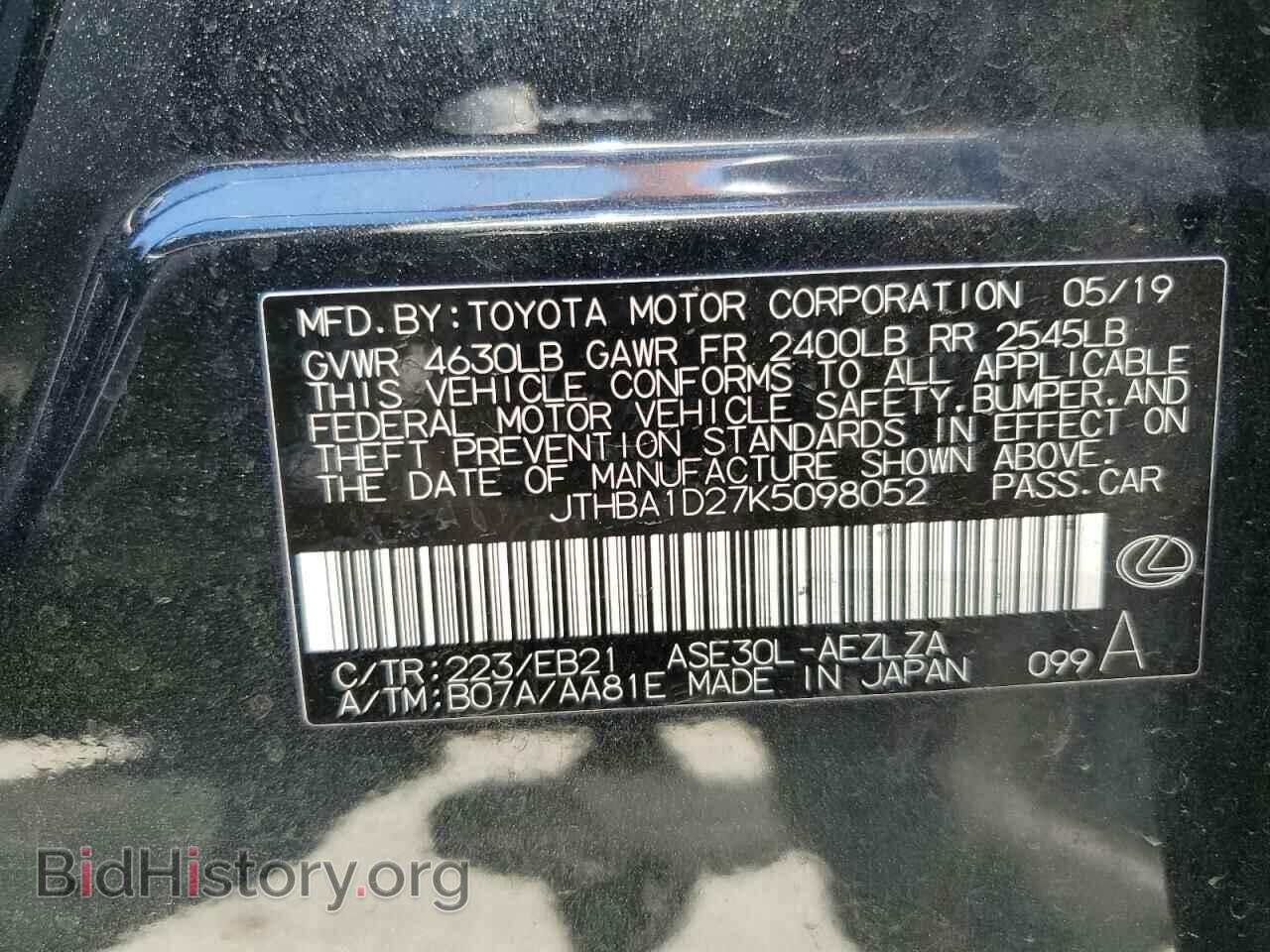 2019 LEXUS IS - VIN: JTHBA1D27K5098052 - Фото 12