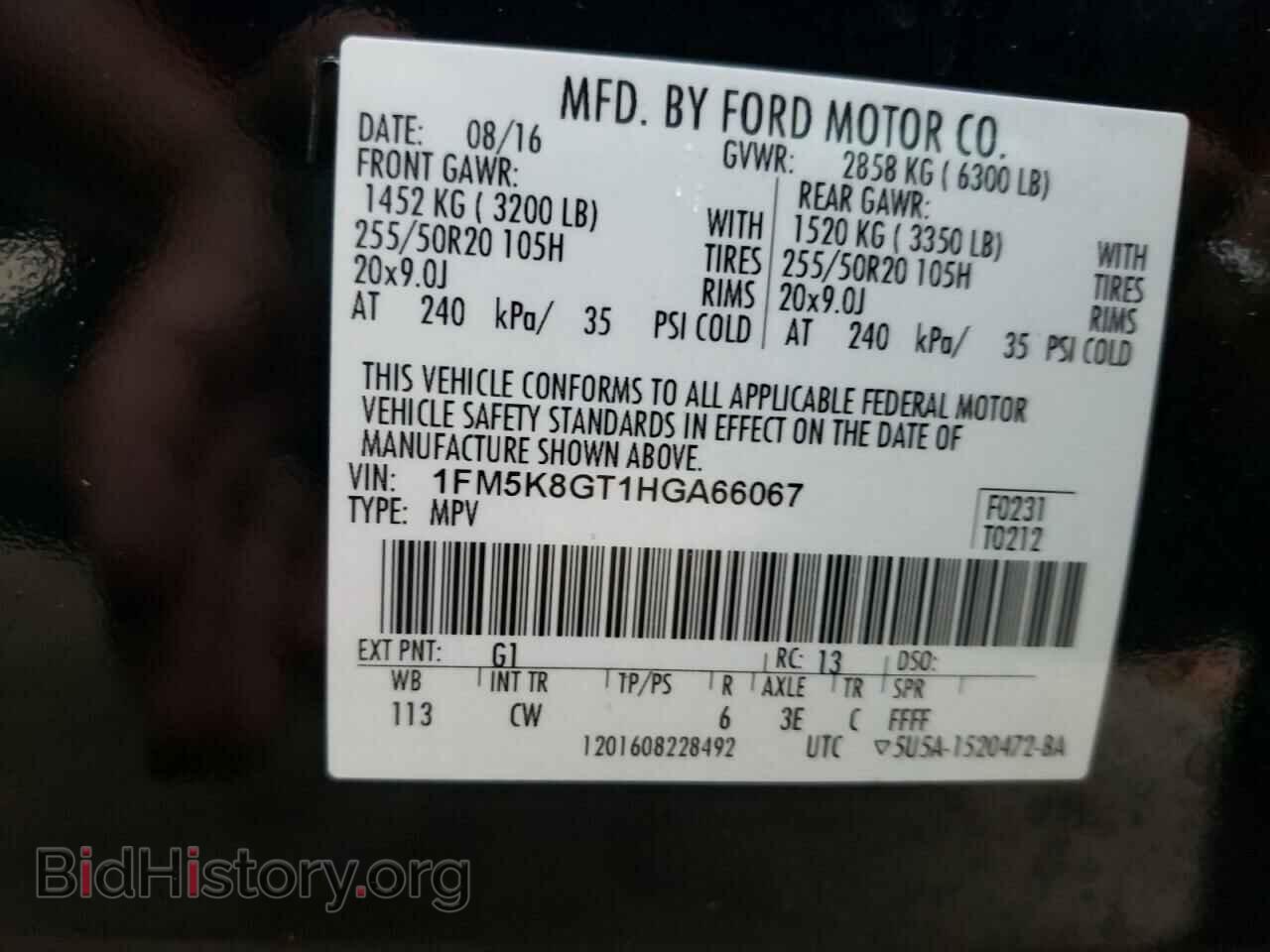 2017 FORD EXPLORER - VIN: 1FM5K8GT1HGA66067 - Фото 10