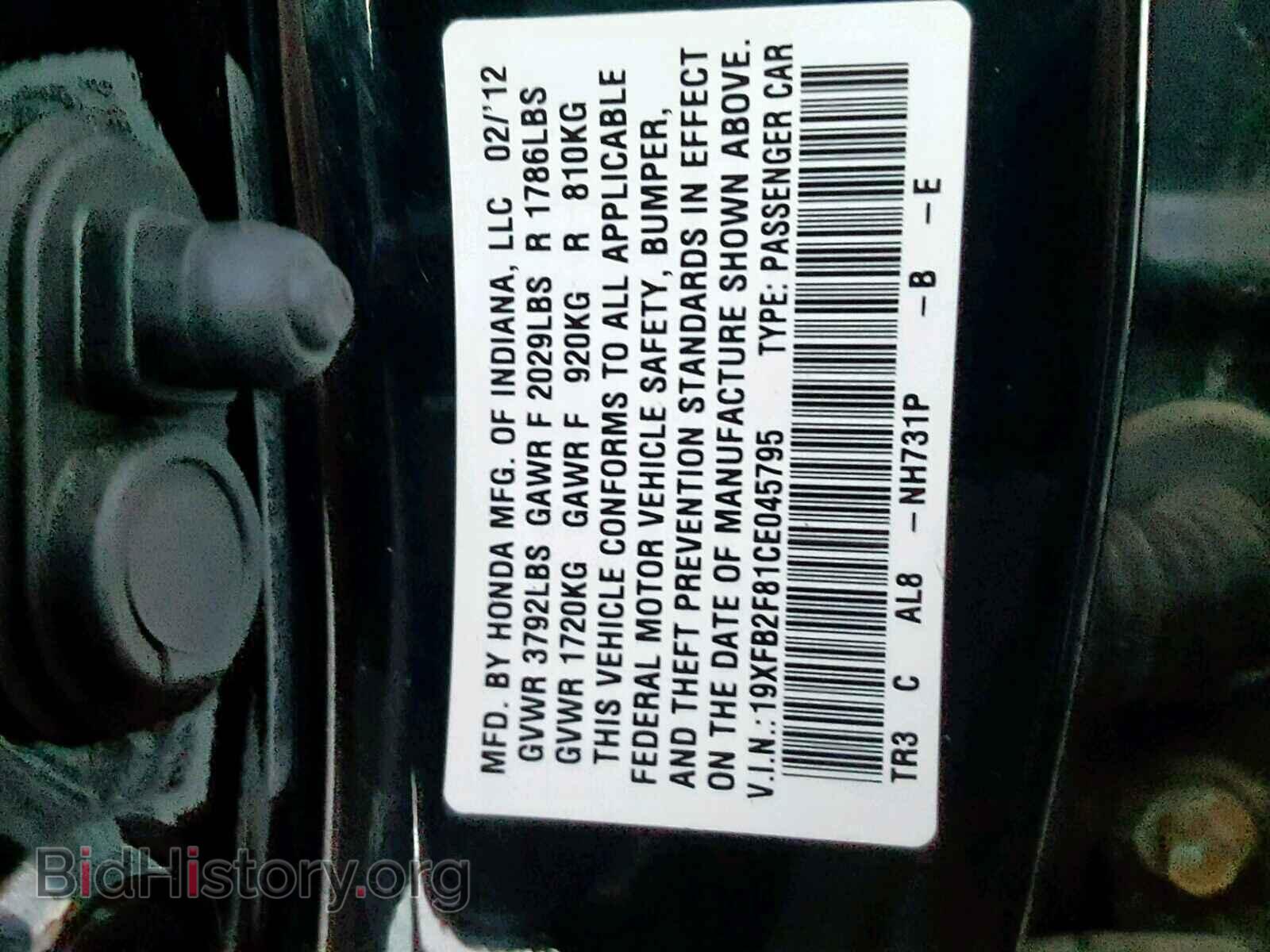 2012 HONDA CIVIC - VIN: 19XFB2F81CE045795 - Фото 10