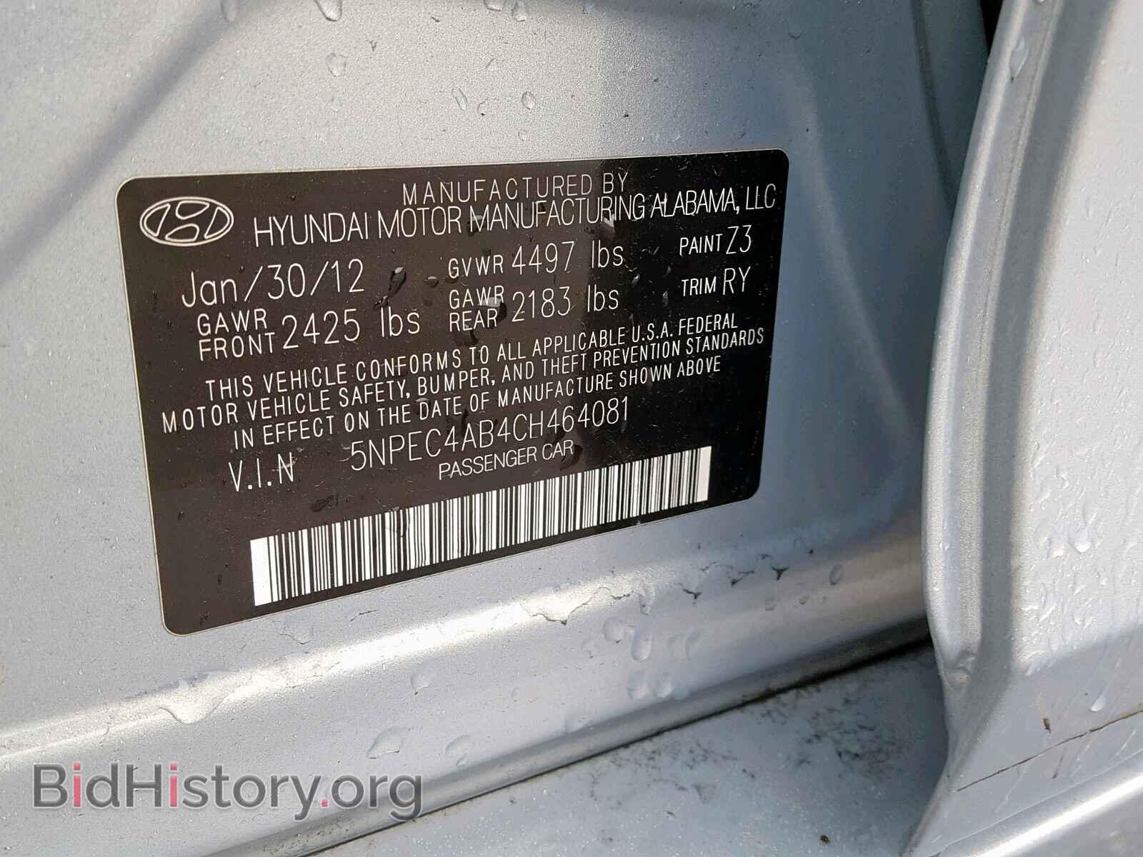 2012 HYUNDAI SONATA - VIN: 5NPEC4AB4CH464081 - Фото 10