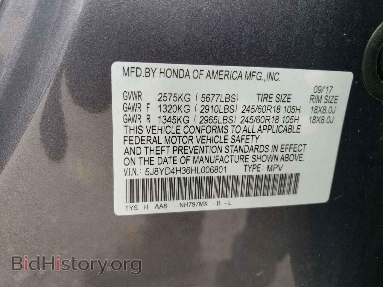 2017 ACURA MDX - VIN: 5J8YD4H36HL006801 - Фото 13