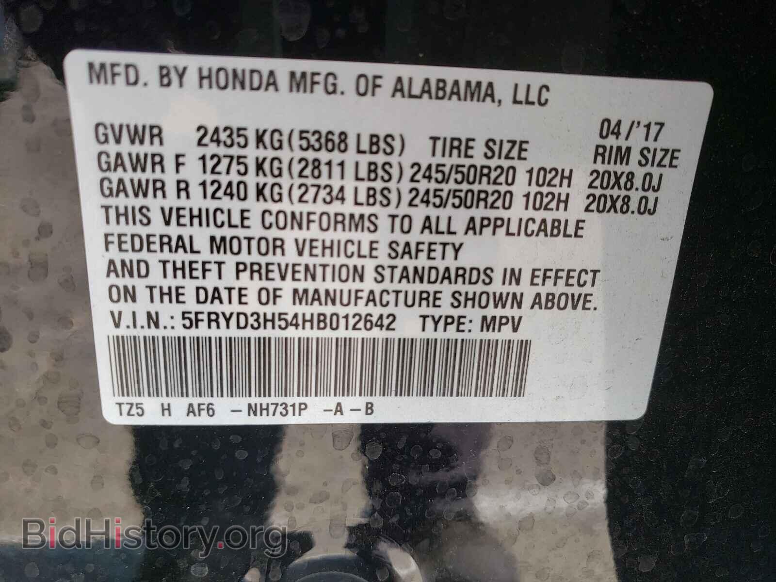 2017 ACURA MDX - VIN: 5FRYD3H54HB012642 - Фото 10