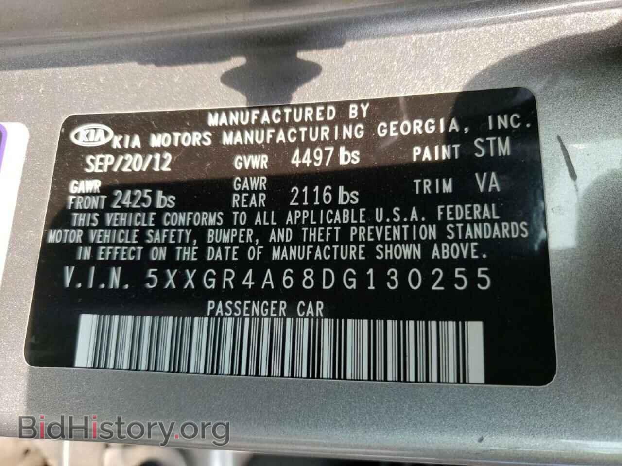 2013 KIA OPTIMA - VIN: 5XXGR4A68DG130255 - Фото 10