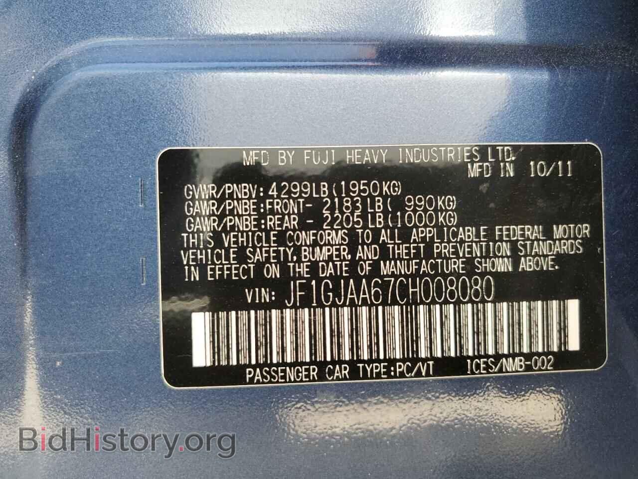 2012 SUBARU IMPREZA - VIN: JF1GJAA67CH008080 - Фото 13