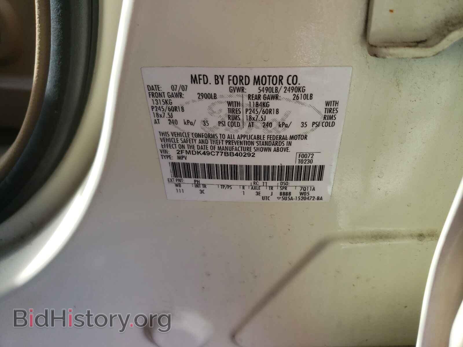 2007 FORD EDGE - VIN: 2FMDK49C77BB40292 - Photo 10